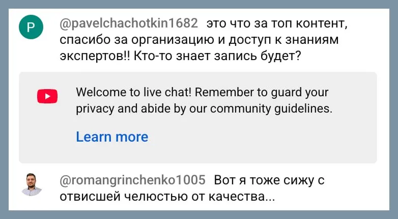 Отзыв участника AI Dev 2025