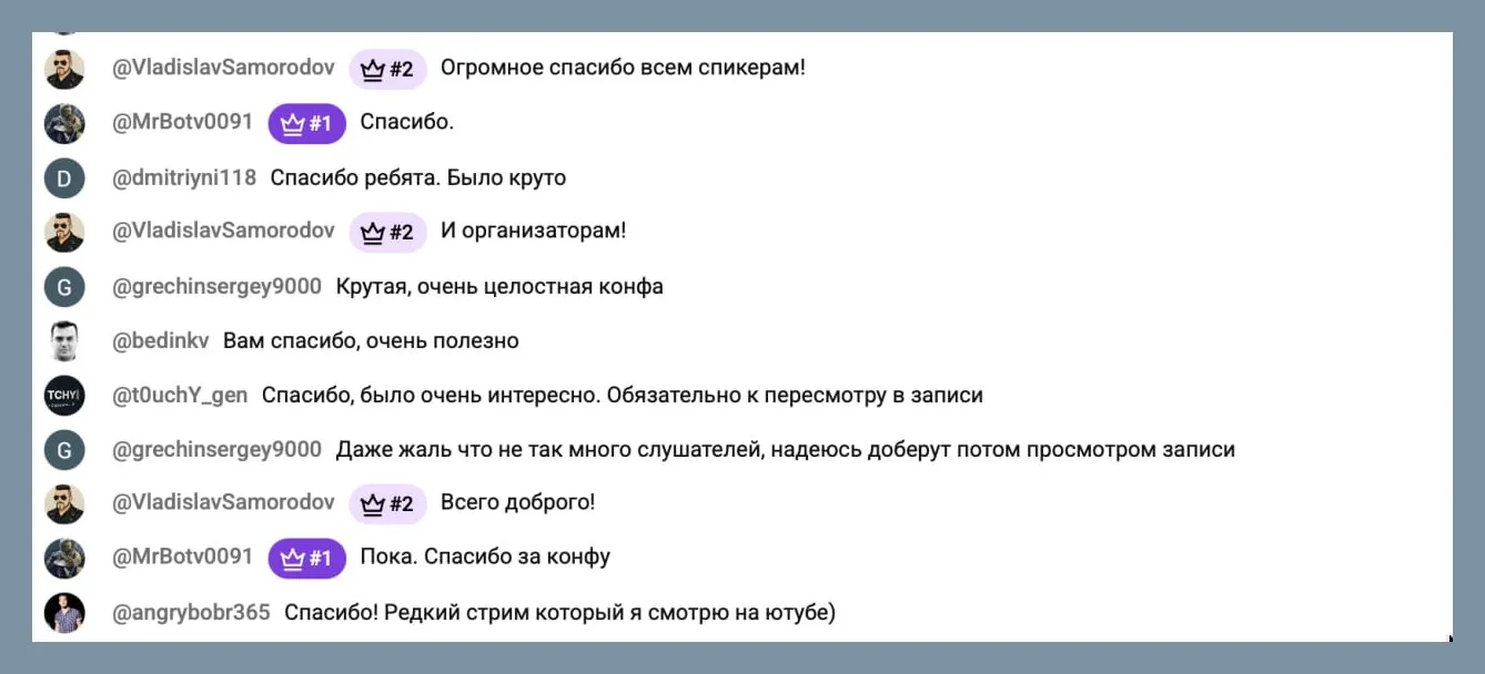Отзыв участника AI Dev 2025